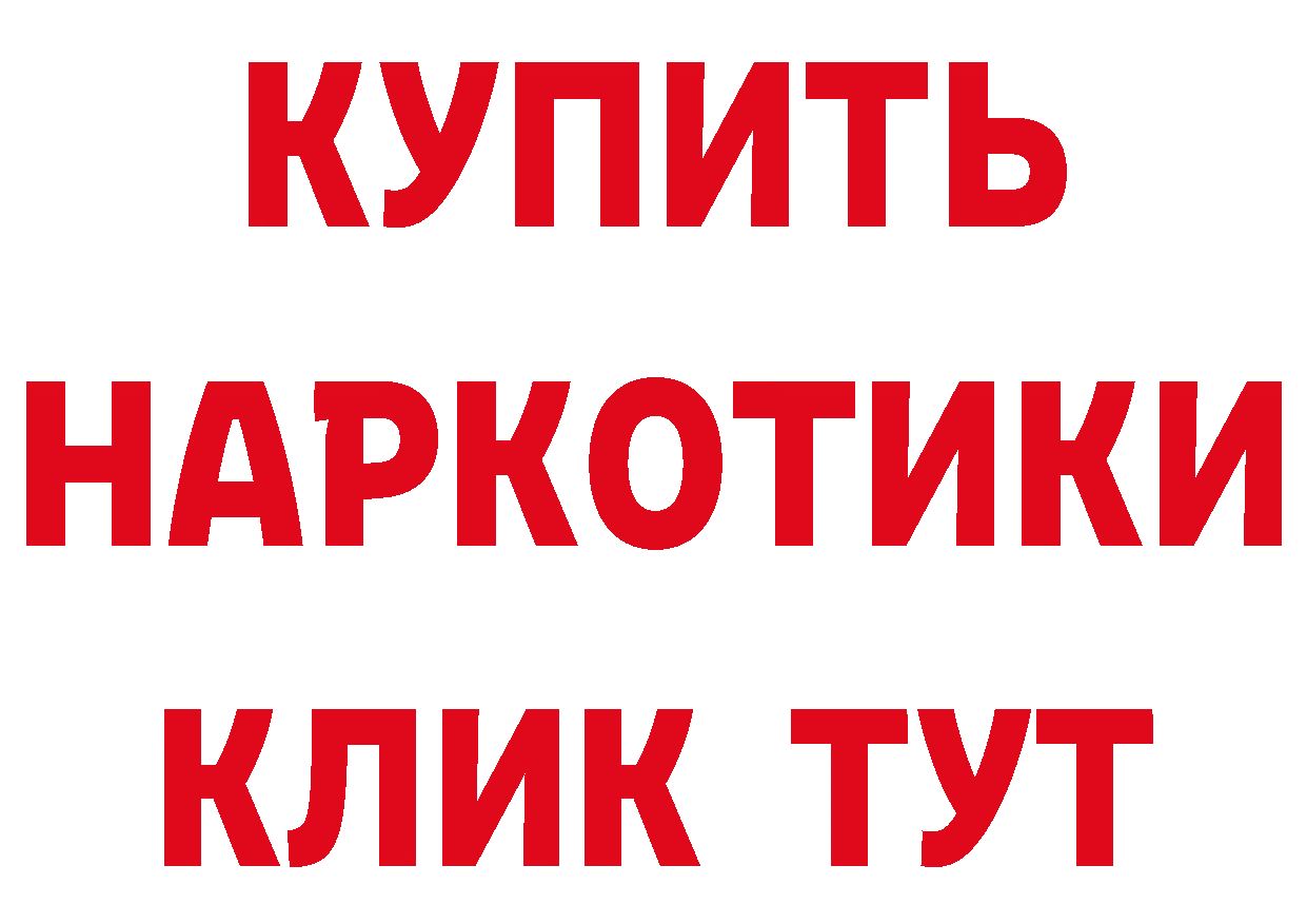 КЕТАМИН VHQ ТОР дарк нет мега Безенчук