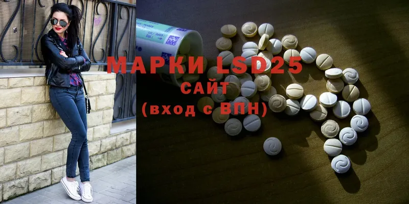 LSD-25 экстази ecstasy  Безенчук 