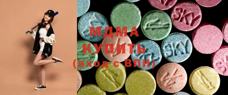 MDMA Molly  Безенчук 